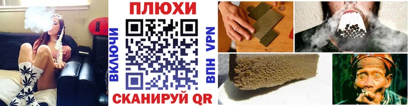 Купить А ПВП Кокаин ГАШИШ Меф АМФ МДМА Канабис Верхоянск
