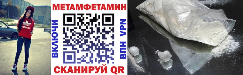 Купить где  Верхоянск  Amphetamine Premium 