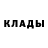 Метадон белоснежный Kenneth Hooper