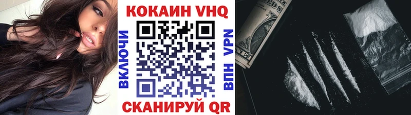 Купить закладки  Верхоянск  Кокаин 98% 