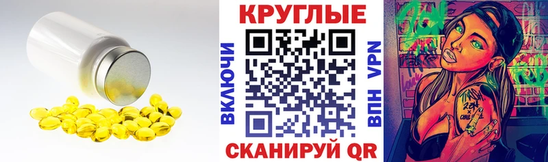 Купить где  Верхоянск  ЭКСТАЗИ 280мг 