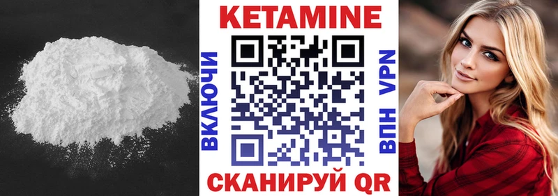 КЕТАМИН ketamine  Купить закладки  Верхоянск 