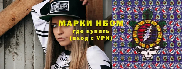 марки lsd Карпинск