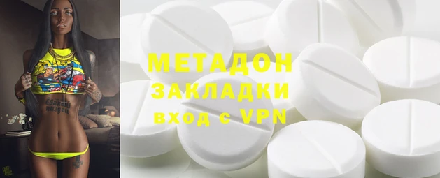 марки lsd Карпинск