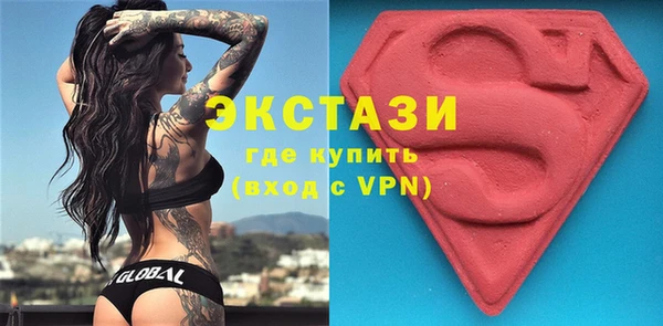 марки lsd Карпинск