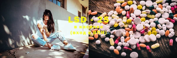 марки lsd Карпинск