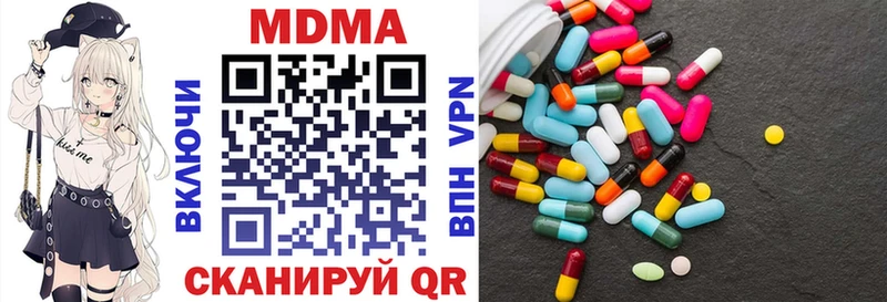 MDMA crystal  Купить закладки  Верхоянск 