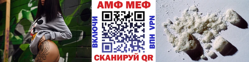 Купить закладки  Верхоянск  Метамфетамин Methamphetamine 
