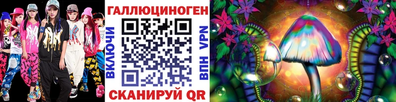 Купить закладки  Верхоянск  Галлюциногенные грибы мухоморы 
